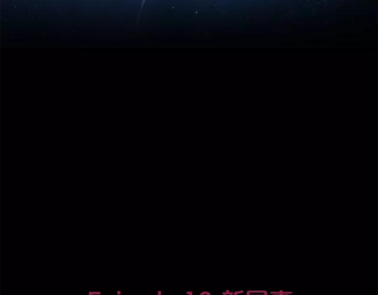 第10话 没想到会再见…8