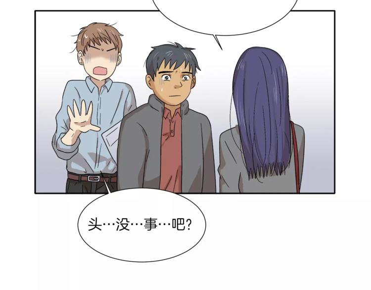 第9话 美人嫁到？16