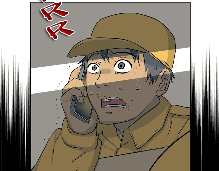 第3话 危险的气息50