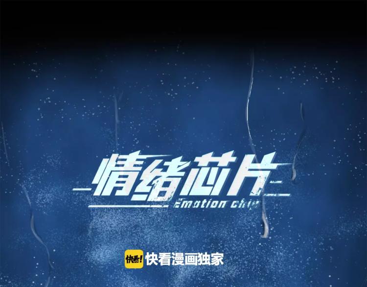 第7话 形同陌路的人0