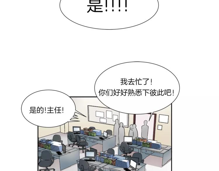 第10话 没想到会再见…48