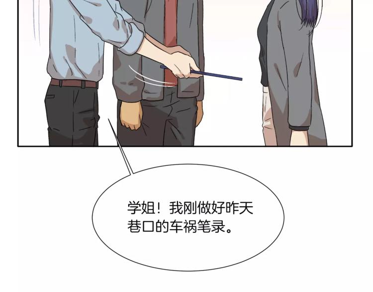 第9话 美人嫁到？18