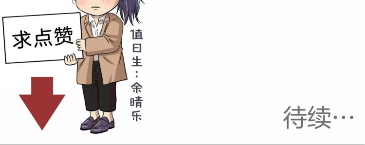第6话 勉强94