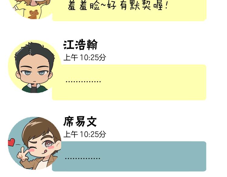 番外24