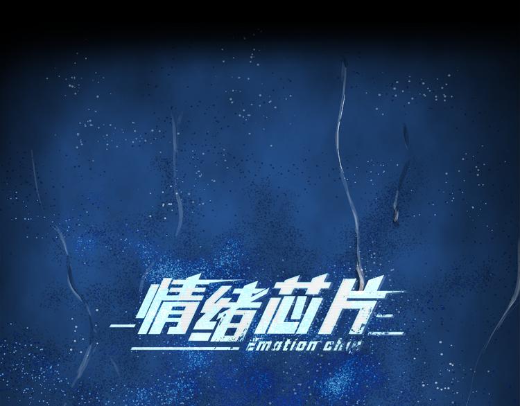 第0+1话 人人都在用芯片0