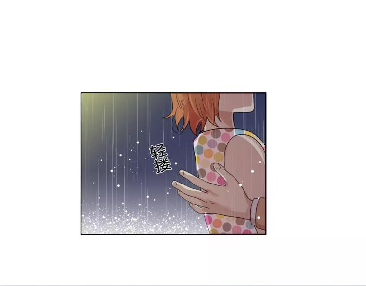 第8话 臭臭的女人23