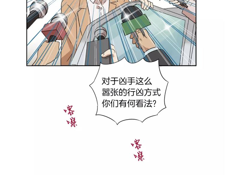 第5话 奇怪的死者56