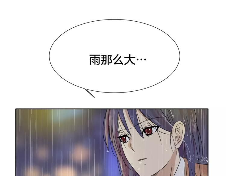 第8话 臭臭的女人15