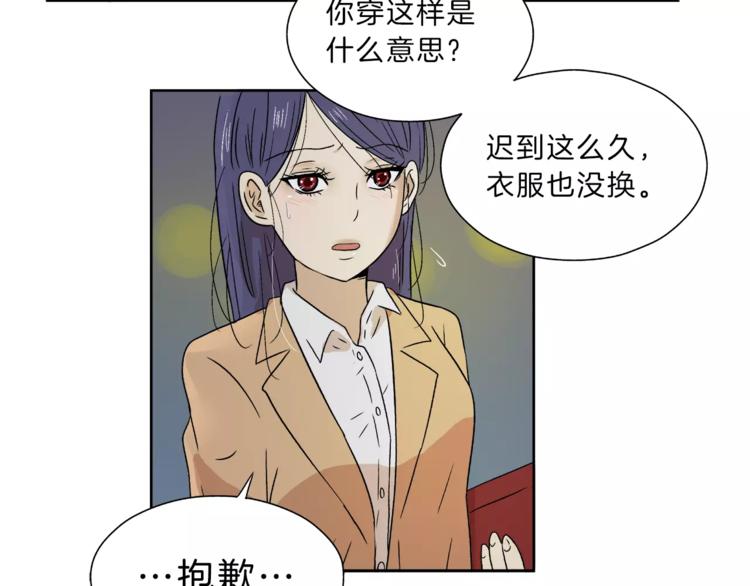 第6话 勉强81