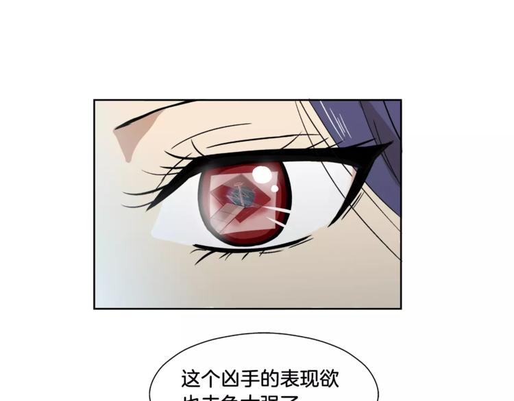 第6话 勉强42