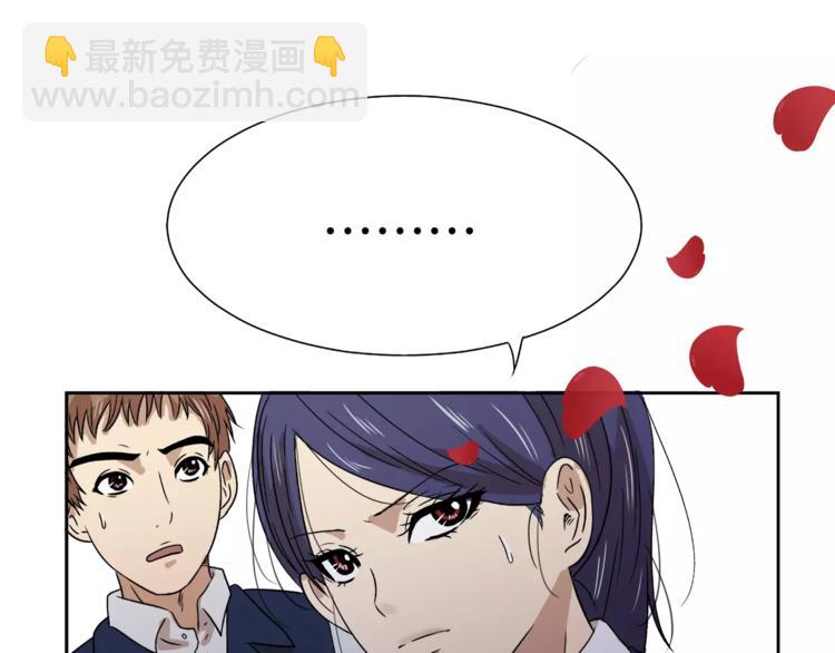 第5话 奇怪的死者19
