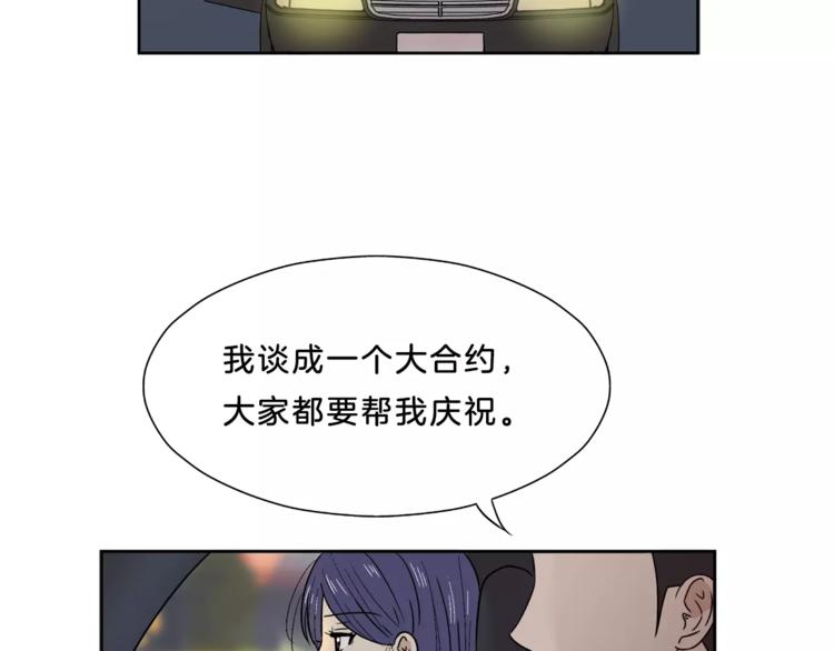 第6话 勉强88