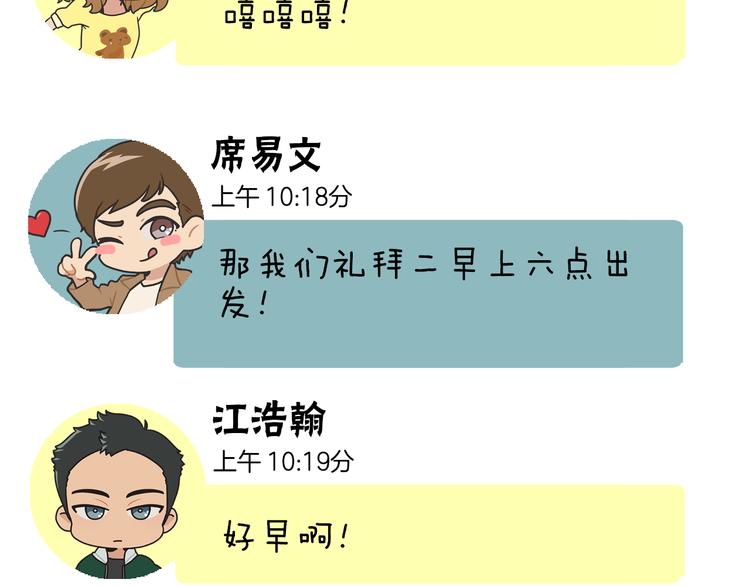 番外18