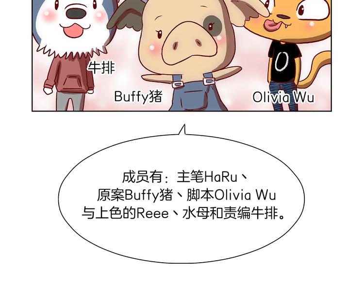 第3话 危险的气息55