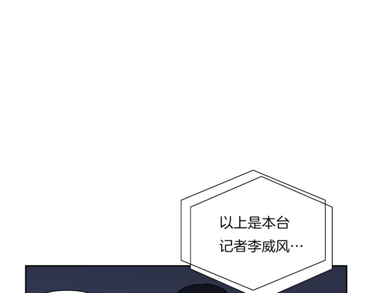 第5话 奇怪的死者73