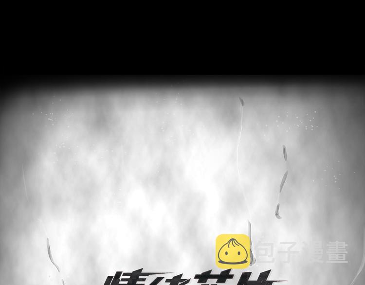 第2话 消失的悲伤情绪1