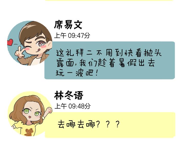 番外1