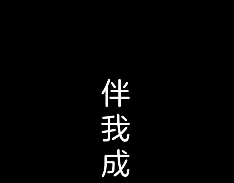 第2话 消失的悲伤情绪79