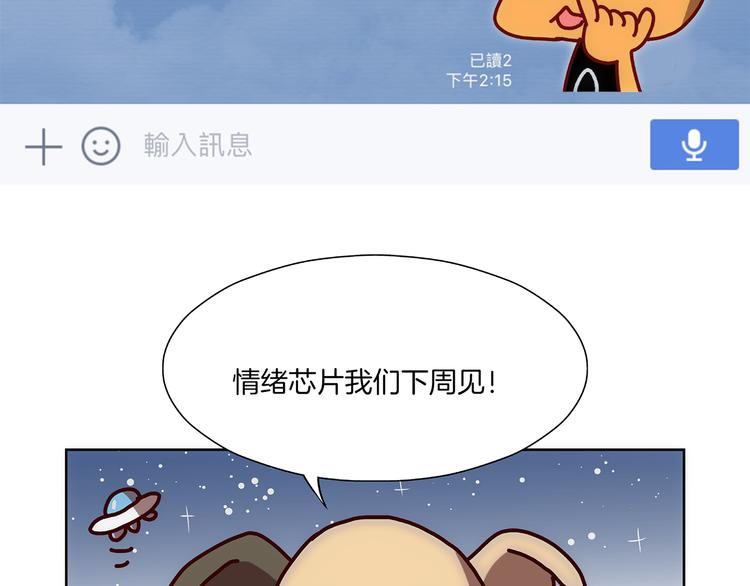 第3话 危险的气息65