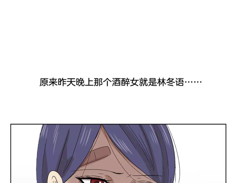 第10话 没想到会再见…21
