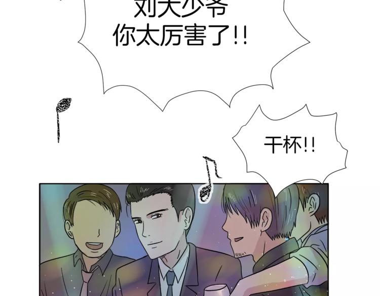 第7话 形同陌路的人47
