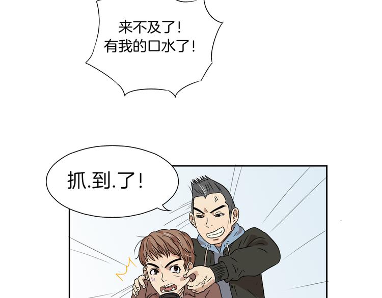 第4话 准备出动！37