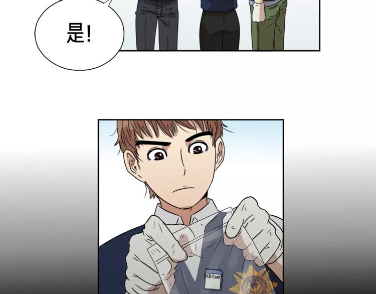 第5话 奇怪的死者51