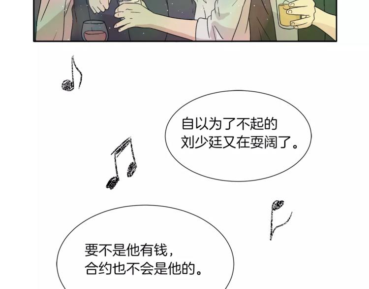 第7话 形同陌路的人43