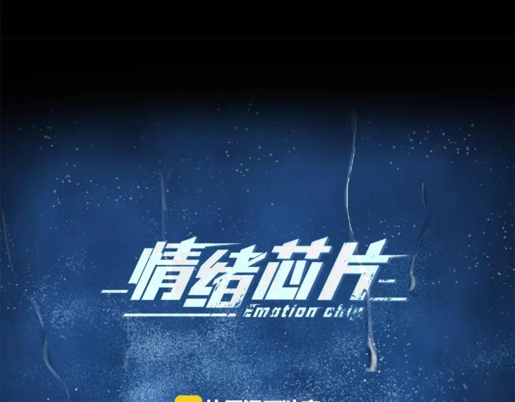 第8话 臭臭的女人4