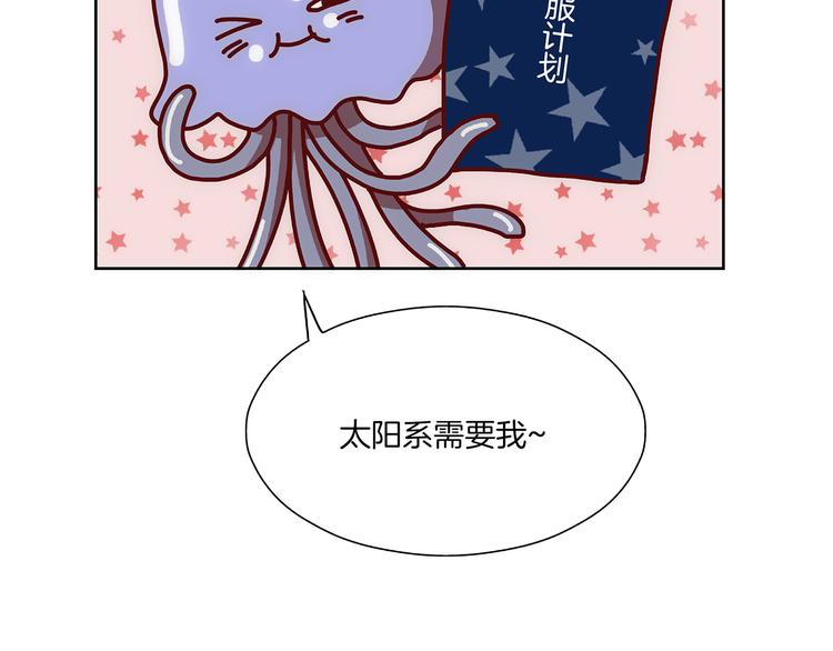 第3话 危险的气息59