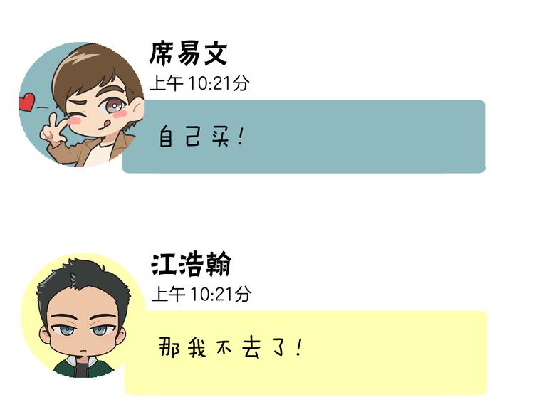番外21