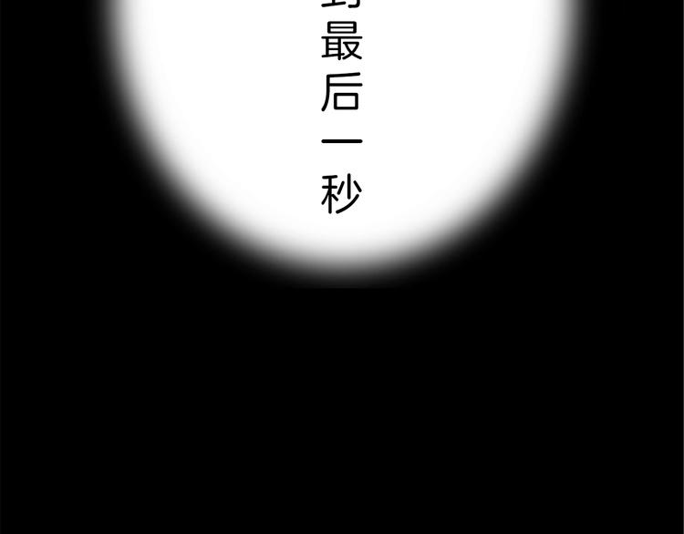 第3话 危险的气息5