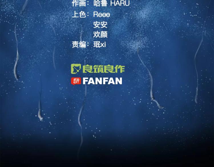 第9话 美人嫁到？1