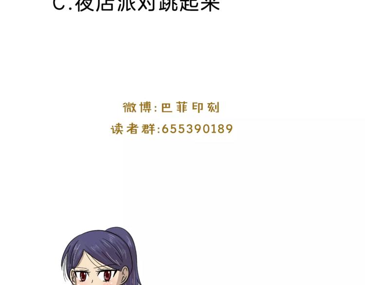 第6话 勉强93