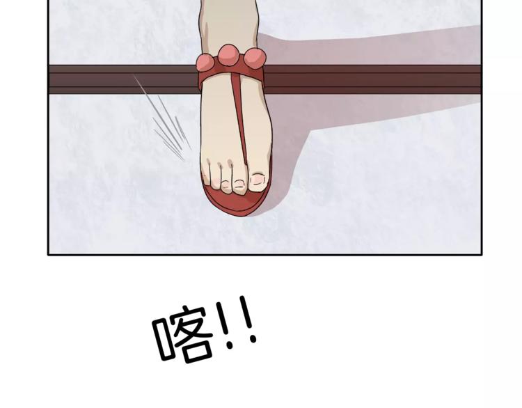 第10话 没想到会再见…3