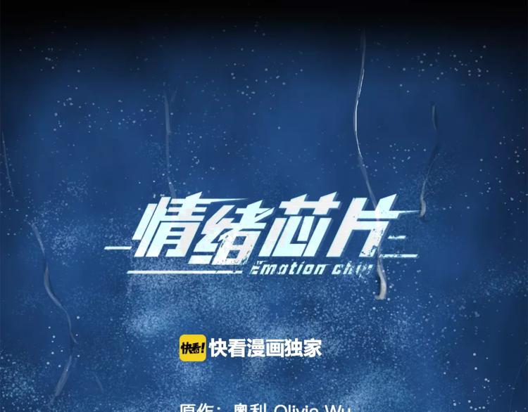 第5话 奇怪的死者0
