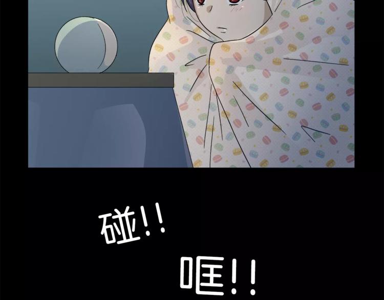 第9话 美人嫁到？63