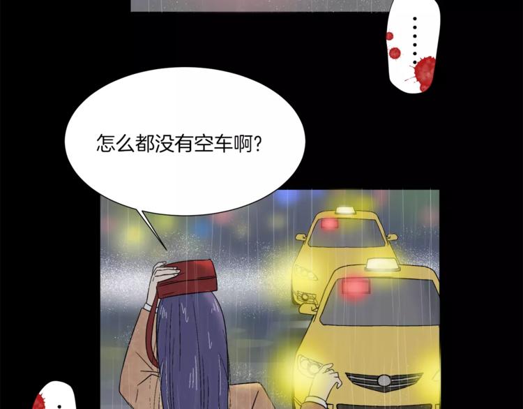 第7话 形同陌路的人66