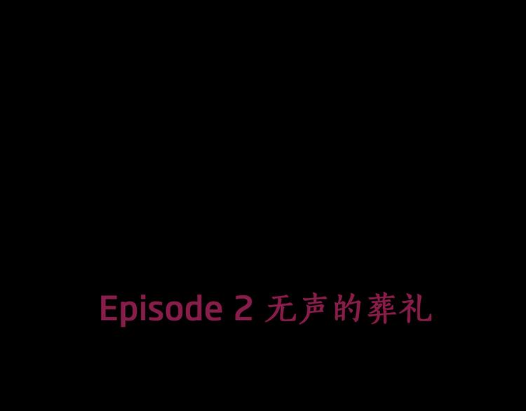 第2话 消失的悲伤情绪3