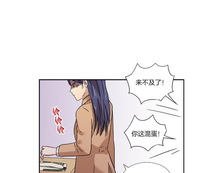 第4话 准备出动！52
