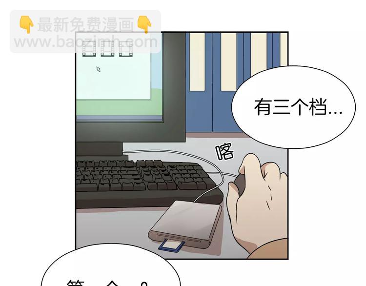 第6话 勉强6