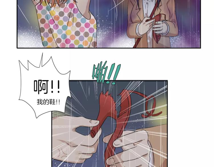 第8话 臭臭的女人67