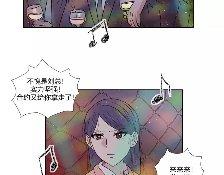 第7话 形同陌路的人48