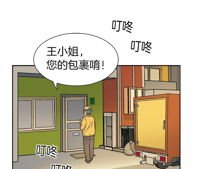 第3话 危险的气息43