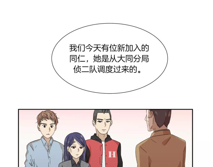第10话 没想到会再见…0