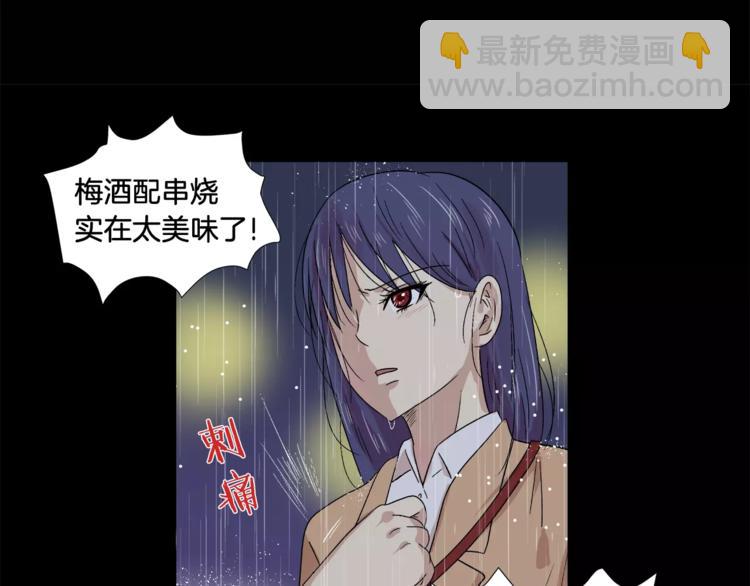 第8话 臭臭的女人47