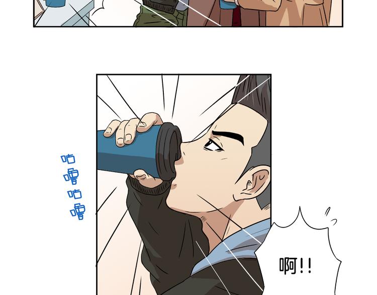 第4话 准备出动！49