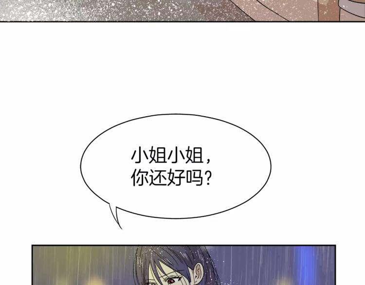 第7话 形同陌路的人80