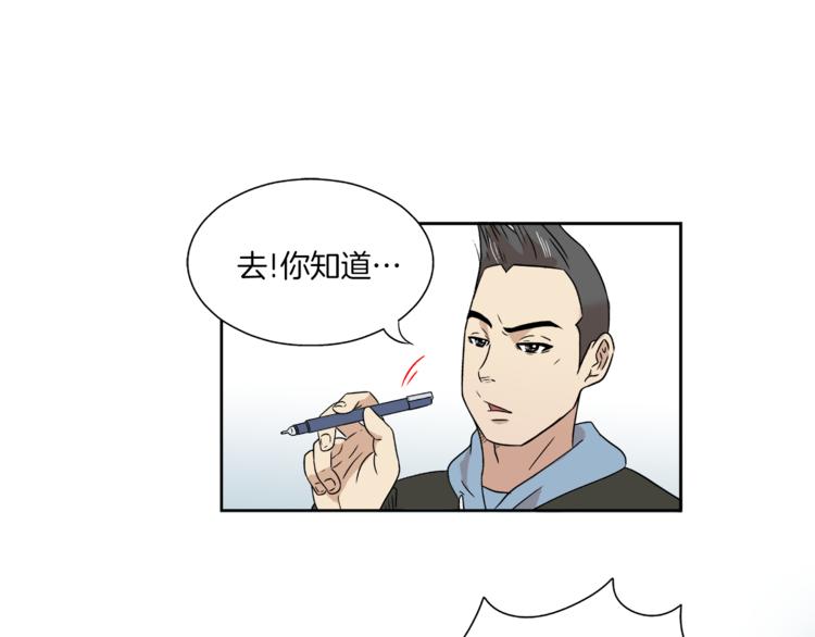 第4话 准备出动！27