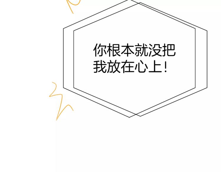 第7话 形同陌路的人56